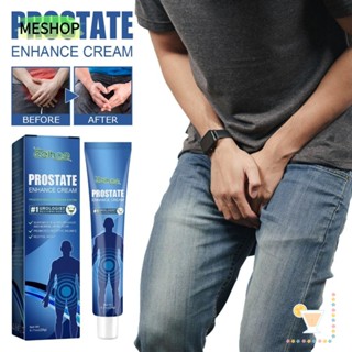 Me Prostate Care Cream ครีมเพิ่มประสิทธิภาพ ขนาด 20 กรัม สําหรับผู้ชาย