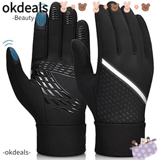 Okdeals ถุงมือกีฬา ขี่จักรยาน กันลม ขนแกะ ซับใน ซิลิโคน กันลื่น