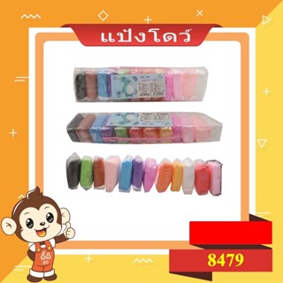 ดินเบา แป้งโดว์ 12 สี แถมฟรีที่ตัด