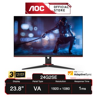 AOC 24G2SE (มอนิเตอร์) 24" VA/ Flat/ AdaptiveSync/ 1920 × 1080 @165Hz/ 1ms : Gaming Monitor (A1-24G2SE/67)