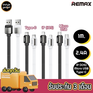 Remax สายชาร์จ RC154 สําหรับ iPhone/ Micro USB/ Type-C, ยาว 1 เมตร