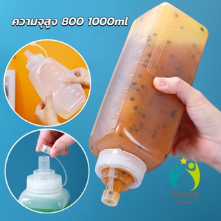 Comfy ขวดบีบซอสปรุง ขนาดใหญ่ 800ML 1000ML สําหรับใส่ซอสน้ํามันมัสตาร์ด  Jam bottle