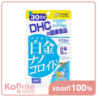 DHC-Supplement Platinum Nano 30 Days.