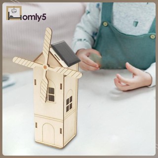 [Homyl5] บ้านไม้กังหันลม ของเล่นเสริมการศึกษา สําหรับเด็กผู้ชาย DIY