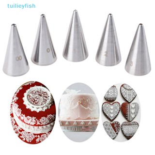 【tuilieyfish】หัวฉีดครีมไอซิ่ง ทรงกลม สําหรับตกแต่งเค้ก 5 ชิ้น【IH】