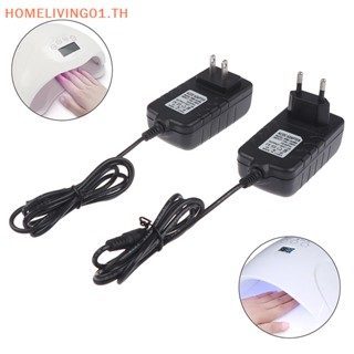 Onehome อะแดปเตอร์พาวเวอร์ซัพพลาย 24V 2A สําหรับเครื่องเป่าเล็บ UV LED 1 ชิ้น