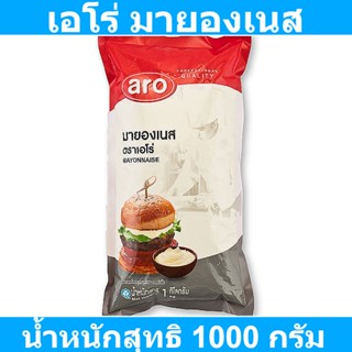 เอโร่ มายองเนส 1000 กรัม รหัสสินค้า 134544