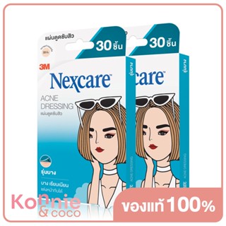 [แพ็คคู่] 3M Nexcare Acne Dressing Thin Version size 0.8cm [30pcs x2].