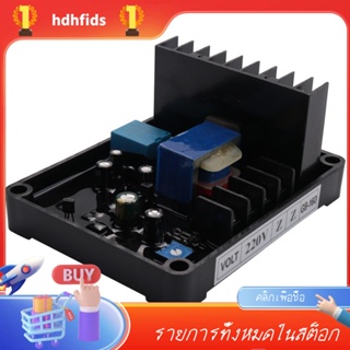 ชุดเครื่องกําเนิดไฟฟ้า GB160 AVR อุปกรณ์เสริม