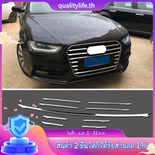 แถบติดกันชนหน้ารถยนต์ สําหรับ Audi A4 B8 2013-2015 12 ชิ้น