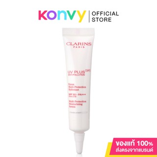 Clarins UV Plus Anti-Pollution SPF50/PA+++ Multi-Protection Moisturizing Screen 10ml #Translucent.