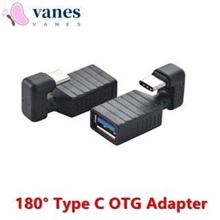 Vanes1 อะแดปเตอร์แปลงสายชาร์จ Type-C เป็น USB 3.0 มุม 180 องศา สําหรับเมาส์ คีย์บอร์ด