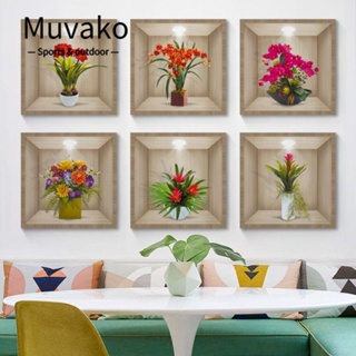 Muvako สติกเกอร์ติดผนัง, แจกันดอกไม้ PVC ที่ถอดออกได้, ตกแต่งผนังห้องนั่งเล่น ห้องนอน