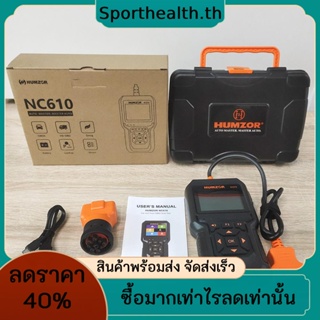 เครื่องมือวิเคราะห์รถบรรทุก เครื่องยนต์ ตรวจสอบความผิดพลาดของรหัส 2 in 1 เครื่องมือสแกน