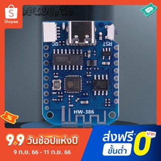 บอร์ดไมโครคอนโทรเลอร์ ESP8266 D1 Mini V4.0.0 WiFi IoT 4MB