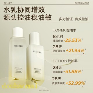 Yilian Hyaluronic Acid Balance Conditioning Essence โลชั่นเอสเซ้น โลชั่น กินน้ํามัน กินน้ํามัน โลชั่น ให้ความชุ่มชื้น ชุดให้ความชุ่มชื้น