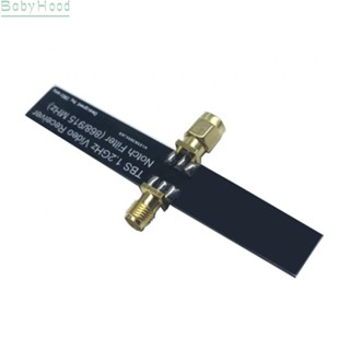 【Big Discounts】Filter 1.2GHz Block 868MHz Signals Block 915MHZ Signals Filter (868/915Mhz)#BBHOOD