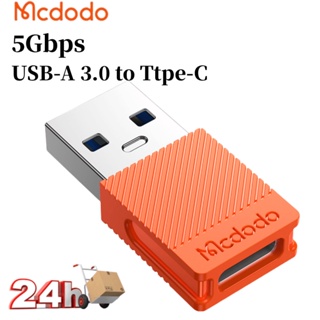 Mcdodo 5Gbps อะแดปเตอร์ USB เป็น Type C ตัวเมีย ตัวผู้ USB A 3.0 ชาร์จ เพลง ข้อมูล OTG