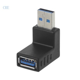 Cre อะแดปเตอร์ USB 3 0 ตัวผู้ เป็นตัวเมีย สําหรับฮาร์ดไดรฟ์ มอนิเตอร์ USB