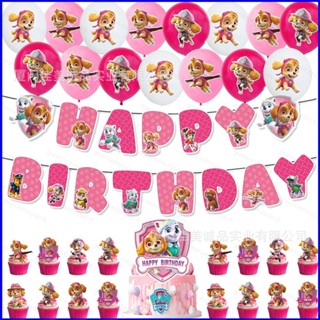 Gp1 ธีม PAW Patrol แบนเนอร์ สําหรับตกแต่งเค้กวันเกิดเด็ก PG1
