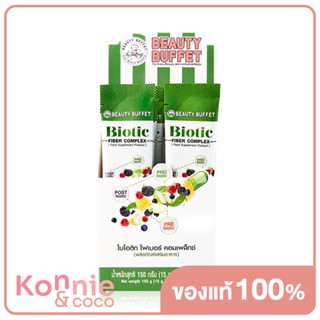 Beauty Buffet Biotic Fiber Complex 150g ผลิตภัณฑ์เสริมอาหารรสชาติมิกซ์เบอร์รี่.