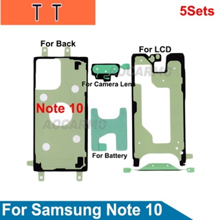 5 ชิ้น / ล็อต ครบชุด เทปกาว หน้าจอ LCD ด้านหลัง แบตเตอรี่ กรอบ เลนส์กล้อง สติกเกอร์กันน้ํา สําหรับ Samsung Galaxy Note 10