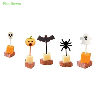 (Plusflower) ใหม่ ส้อมจิ้มอาหารกลางวัน ลายการ์ตูนผลไม้ ฮาโลวีน สําหรับเด็ก 10 ชิ้น ต่อชุด