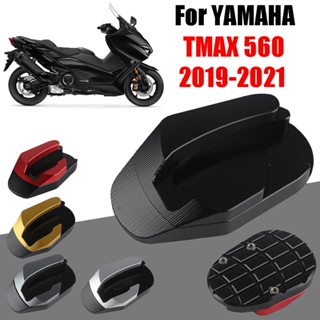 แผ่นขยายขาตั้ง ด้านข้าง สําหรับรถจักรยานยนต์ YAMAHA TMAX 560 T MAX 560 TMAX560 T MAX560