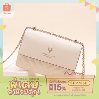 Premium FashionBAG กระเป๋าหมอน กระเป๋าสะพายข้าง พรีเมี่ยม กระเป๋าผู้หญิง กระเป๋าแฟชั่นสายสะพายโซ่สีทอง  Luxury Bags-8075