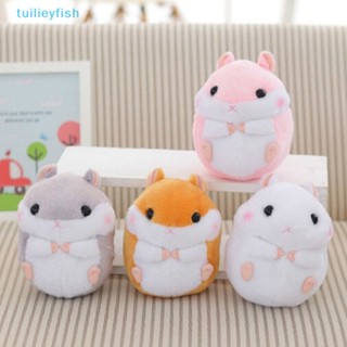 【tuilieyfish】ของเล่นตุ๊กตาหนูแฮมสเตอร์จําลอง ขนาดเล็ก 9.5 ซม. น่ารัก สําหรับเด็ก เด็กผู้หญิง
 【IH】