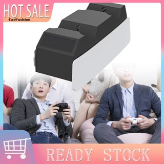 &lt;CarFashion&gt; Hbp-245 แท่นชาร์จ USB ไร้สาย ที่นั่งคู่ ABS อิเล็กทรอนิกส์ แบบพกพา สําหรับ PS5