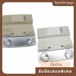 ไฟอ่านหนังสือติดเพดานรถยนต์ สีเทา สําหรับ VW Golf 6 MK6 Passat B6 Skoda Yeti