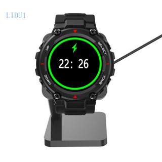 Lidu1 อะแดปเตอร์แท่นชาร์จแม่เหล็ก USB แบบพกพา สําหรับ AmazfitGTR GTS Smartwatch