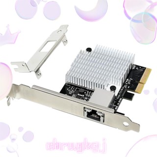 การ์ดเครือข่ายเซิร์ฟเวอร์ พอร์ตเดียว 10Giga ST7357 AQC107S PCIE X4 ติดตั้งง่าย