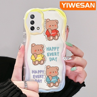 เคสโทรศัพท์มือถือแบบนิ่ม ใส กันกระแทก ลายการ์ตูนหมีแฮปปี้ สีครีม สําหรับ OPPO A74 4G A95 4G F19 F19S Reno 6 Lite