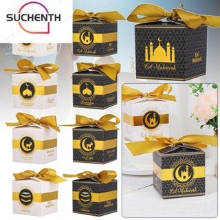 Suchenth กล่องกระดาษใส่ของขวัญ ลาย Eid Mubarak DIY 5 10 ชิ้น