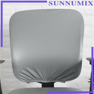 [Sunnimix] ปลอกหุ้มเก้าอี้ หนัง PU ยืดหยุ่น สําหรับสํานักงาน