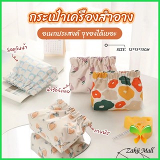 ZM. กระเป๋าเครื่องสําอาง  แบบพกพา สําหรับผู้หญิง makeup bag