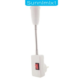 [Sunnimix1] อะแดปเตอร์ซ็อกเก็ต E27 หมุนได้ 360 องศา พร้อมสวิตช์เปิดปิด สําหรับโคมไฟเพดาน ตู้ปลา