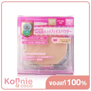 Canmake Marshmallow Finish Powder 10g (Refill) แคนเมค แป้งอัดแข็งไม่ผสมรองพื้น.