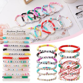 Taylor Swift Time Travel Bracelets Set 1989 สร้อยข้อมือ ชื่อเสียง แบบหั่น ​​กําไลข้อมือดินเผา มิตรภาพ T5V9