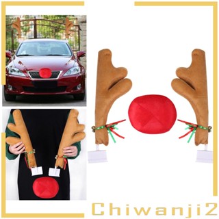 [Chiwanji2] กระจังแขวนตกแต่งต้นคริสต์มาส รูปกวางเรนเดียร์ จมูกสีแดง