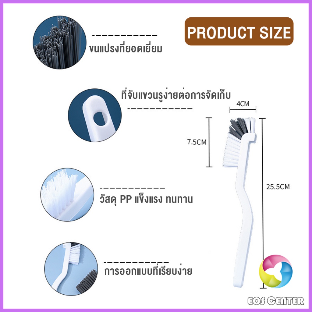 EC แปรงล้างขวด ล้างแก้ว ขวดนม แก้วไวน์  25.5cm  สําหรับทําความสะอาดถ้วยแก้ว brush