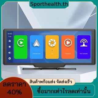 เครื่องเล่น MP5 วิทยุ FM ไร้สาย บลูทูธ 9.3 นิ้ว 32G การ์ด TF สําหรับรถยนต์ Android