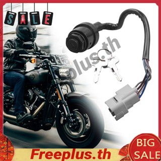 สวิตช์กุญแจล็อคประตูไฟฟ้า สําหรับ Kawasaki KAF 820 1000 Mule Pro 15-19 [freeplus.th]