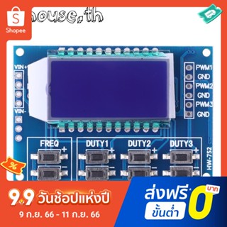 Hw-752 โมดูลเครื่องกําเนิดสัญญาณ PWM ความถี่ ปรับได้