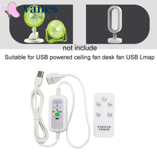 Vanes1 สายเคเบิลต่อขยาย ควบคุมความเร็ว USB 4 ความเร็ว ปรับได้ สําหรับพัดลม USB ไฟ LED