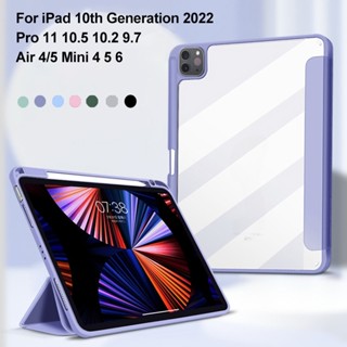 เคส ลายดินสอ สําหรับ iPad Air 4 Air 5 2022 Pro 11 Case 2021 2020 2022 9th Generation 10.2 7 8th Mini 6 9.7 10.5 Mini6