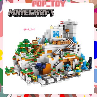 Moc 21137 บล็อคตัวต่อ รูปถ้ําภูเขา My World 6 ฟิกเกอร์ ของเล่นสําหรับเด็ก