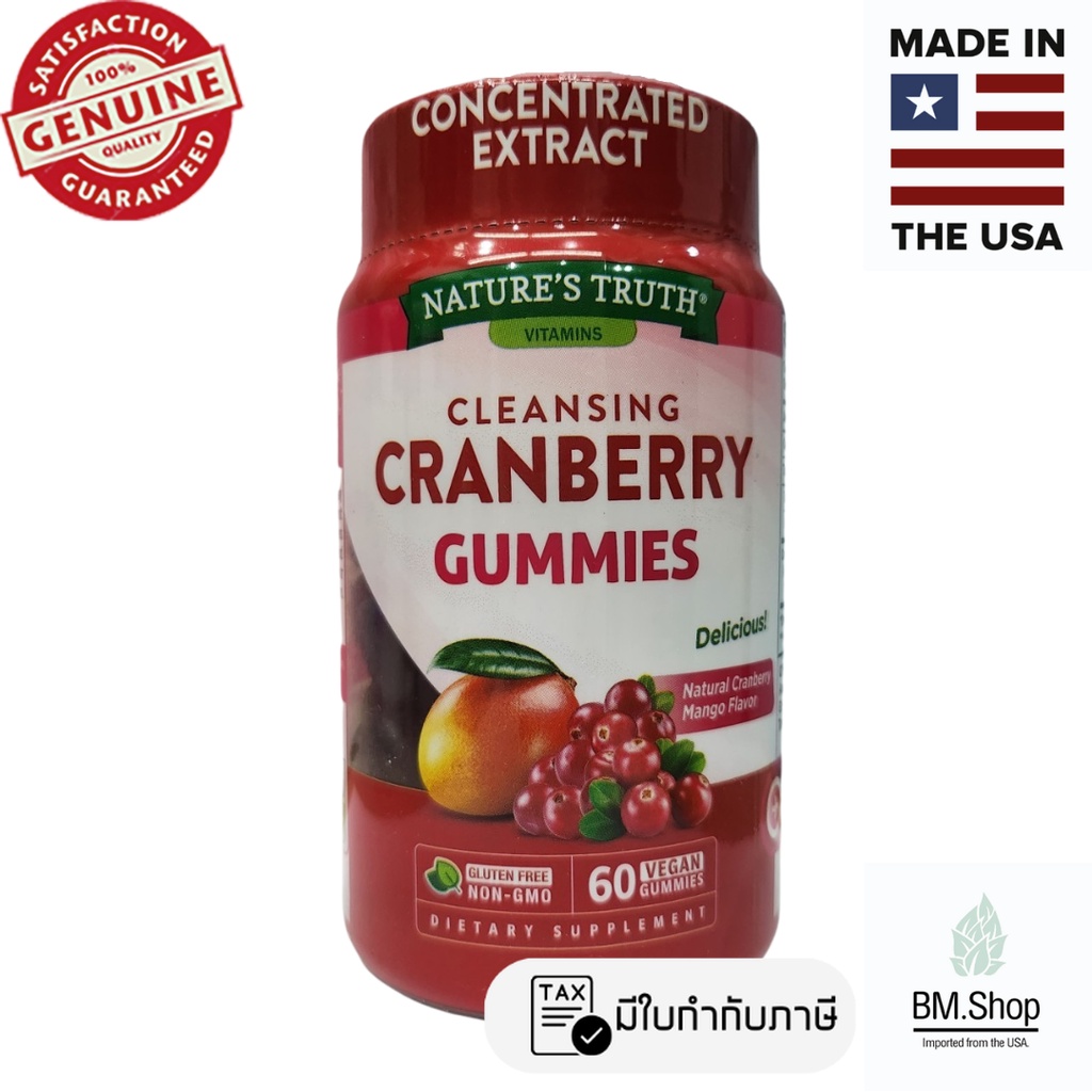 [พร้อมส่ง] Nature's Truth, Cleansing Cranberry Gummies, Natural Cranberry Mango, 60 Vegan Gummies